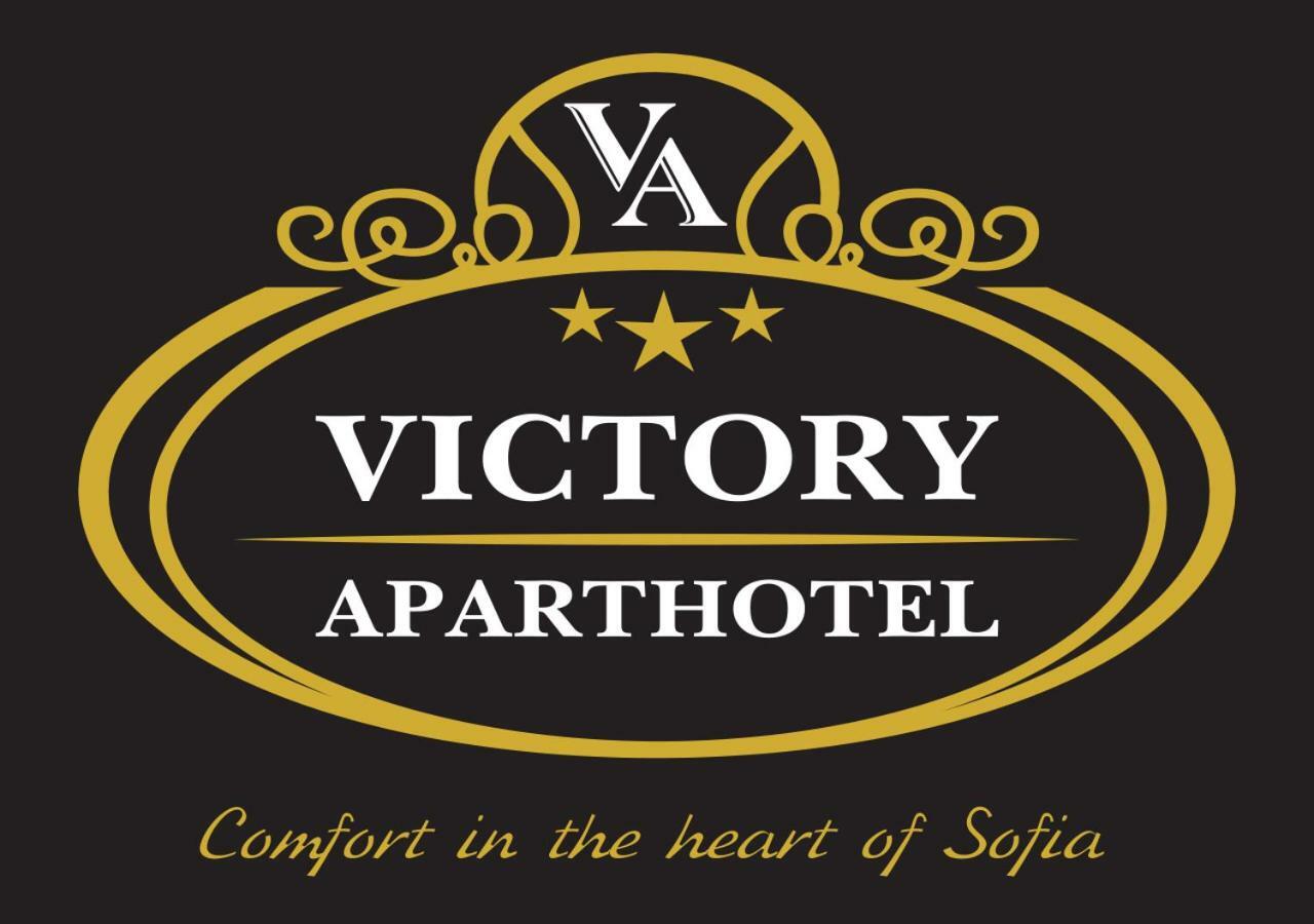 Victory Apartments Σόφια Εξωτερικό φωτογραφία